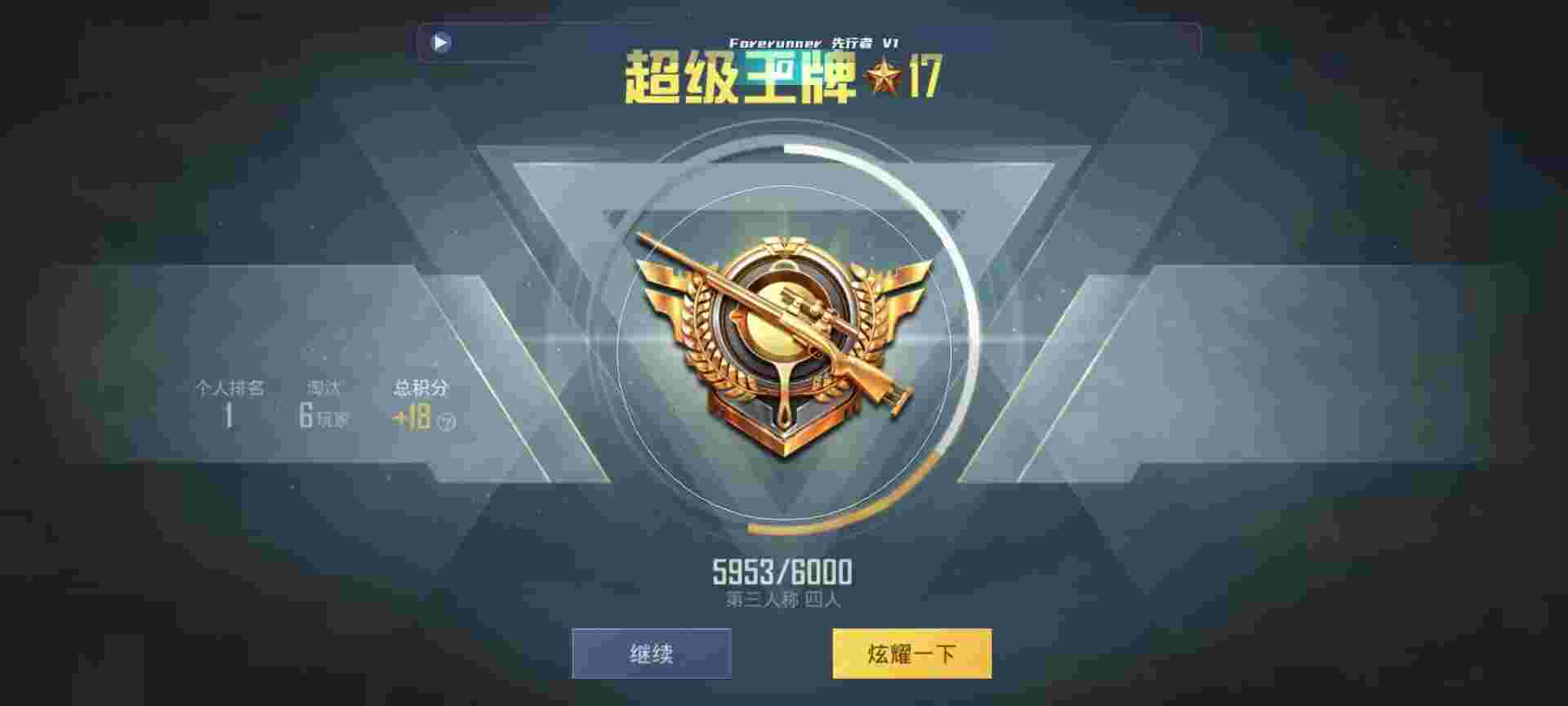和平精英鸡腿辅助自瞄 - ��ƽ��ӢΪʲô��������辅助预览图